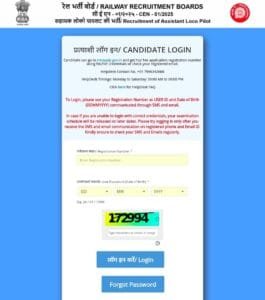 RRB ALP Admit Card 2026