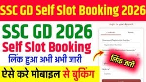 SSC GD Self Slot Booking 2026