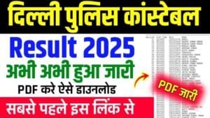 Delhi Police Constable Result 2026