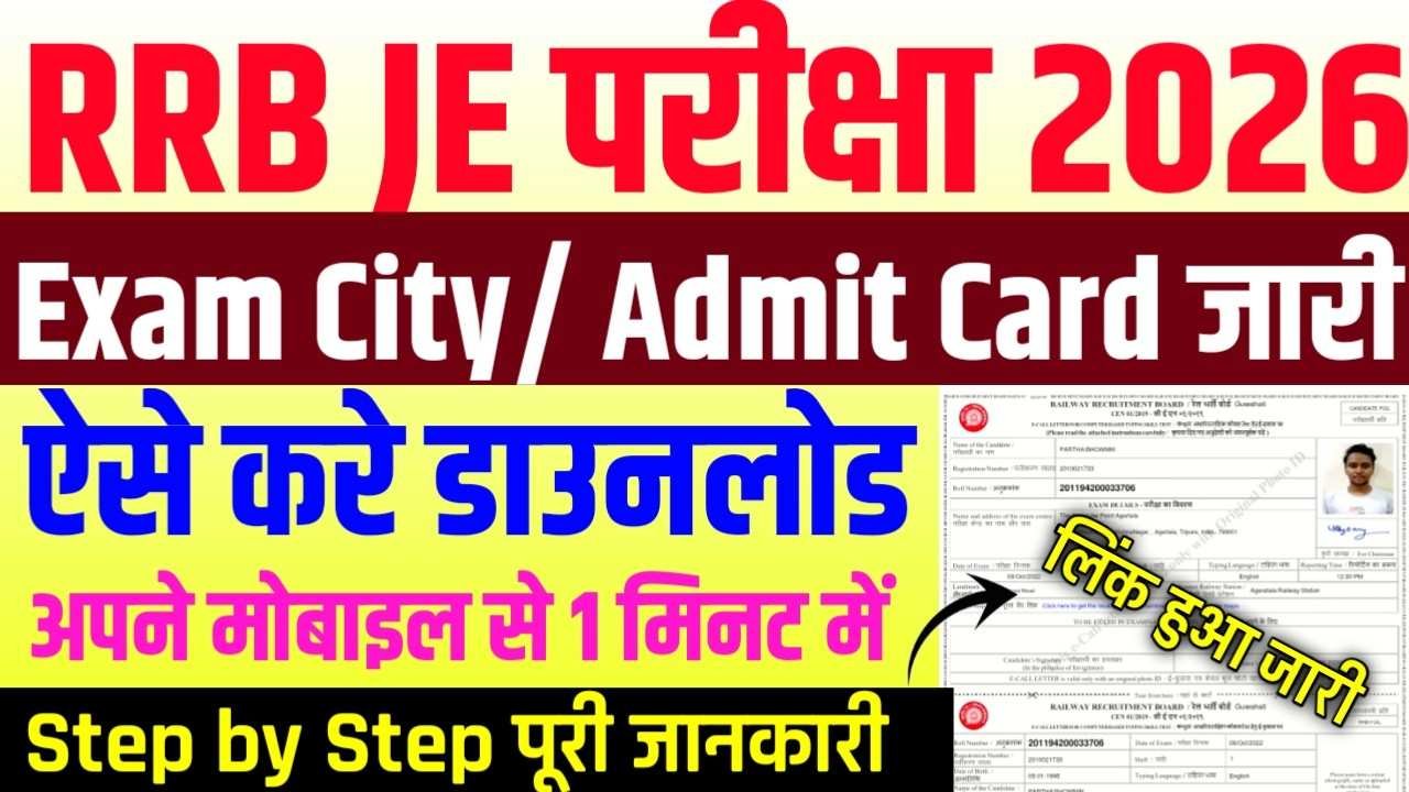 RRB JE Admit Card 2026