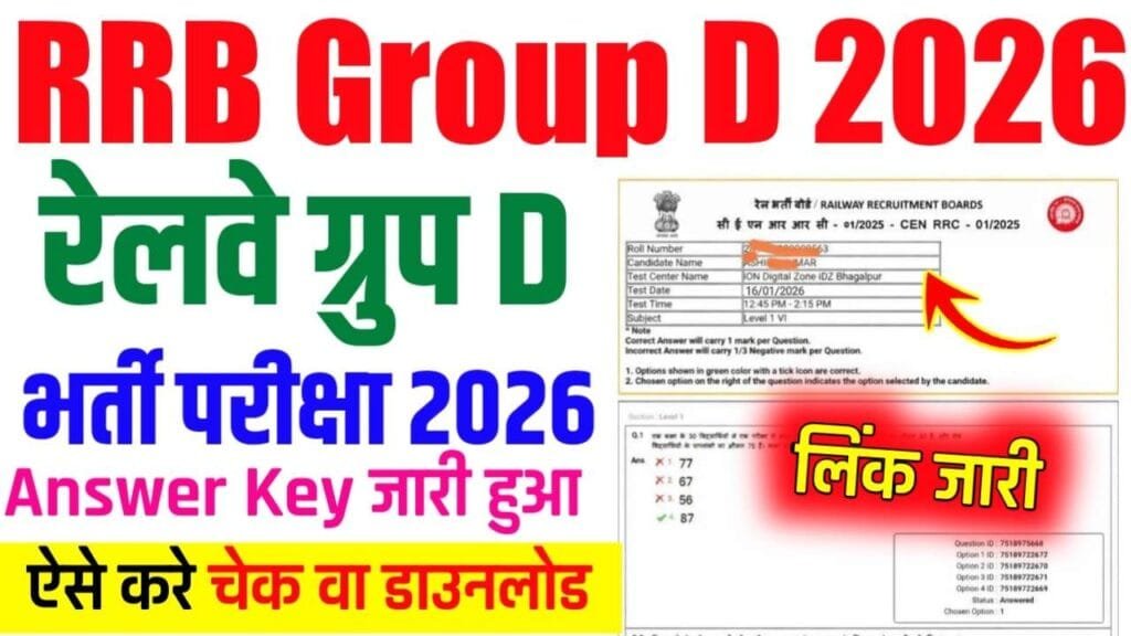 RRB Group D Answer Key 2026