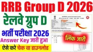 RRB Group D Answer Key 2026