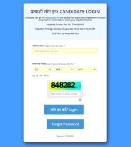 RRB Group D Answer Key 2026