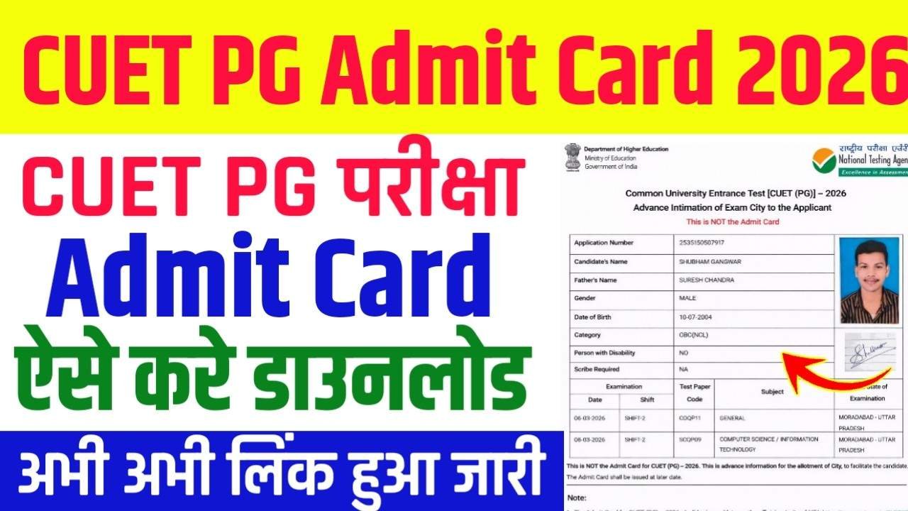 CUET PG Admit Card Download 2026