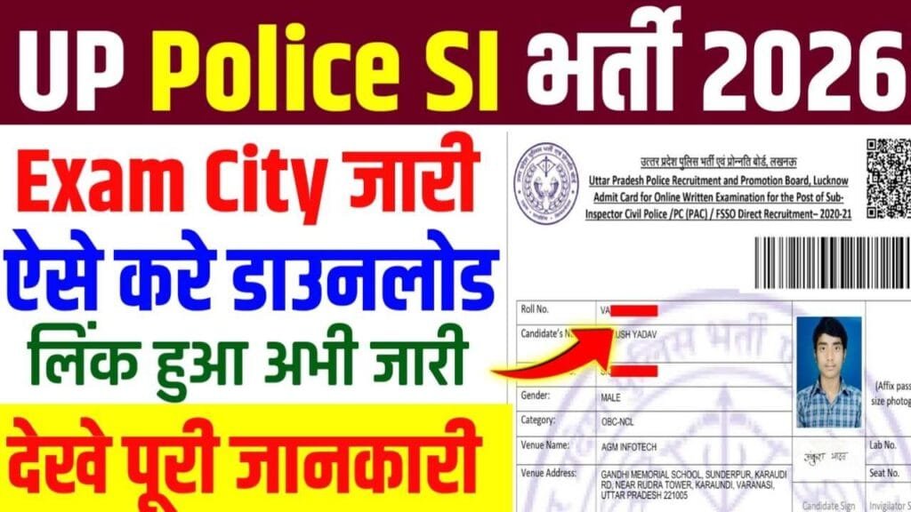 UP Police SI Admit Card 2026