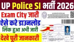 UP Police SI Admit Card 2026