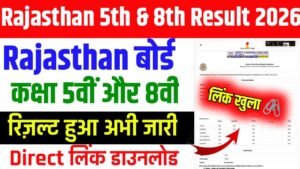 Rajasthan Board 5th 8th Result 2026