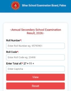 Bihar Board 10th Result Download 2026