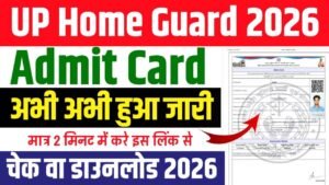 UP Home Guard Admit Card 2026