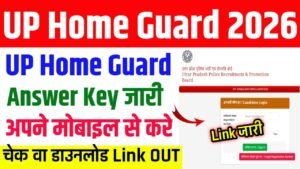 UP Home Guard Answer Key 2026