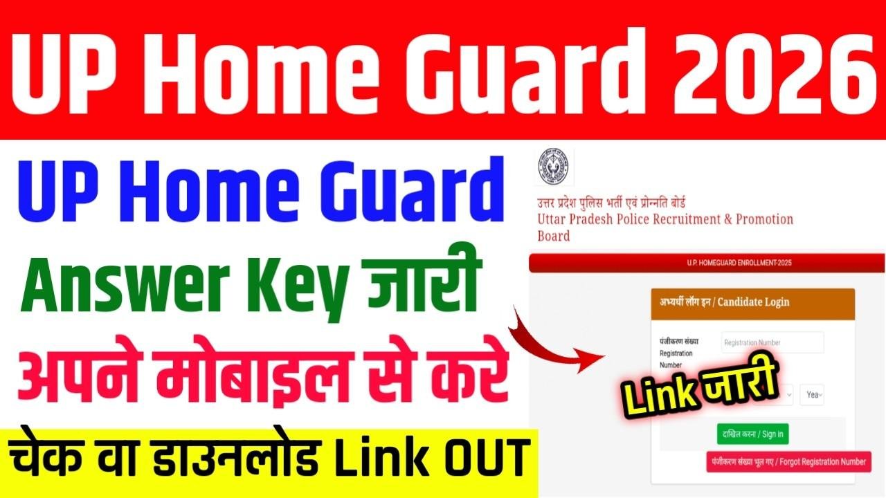 UP Home Guard Answer Key 2026