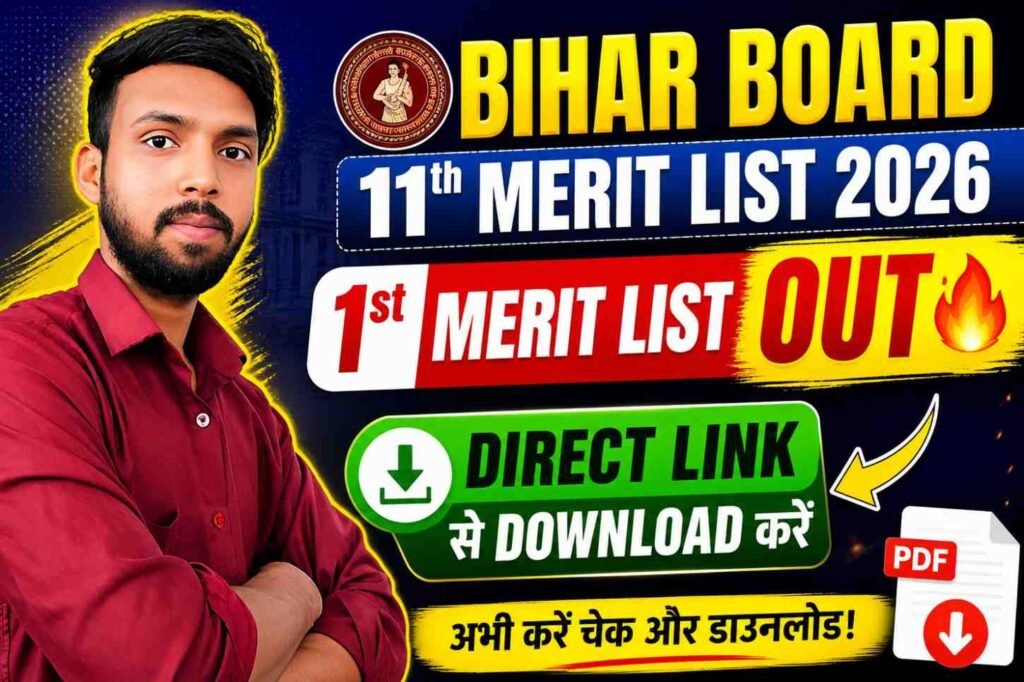 Bihar Board 11th Merit List 2026 OUT