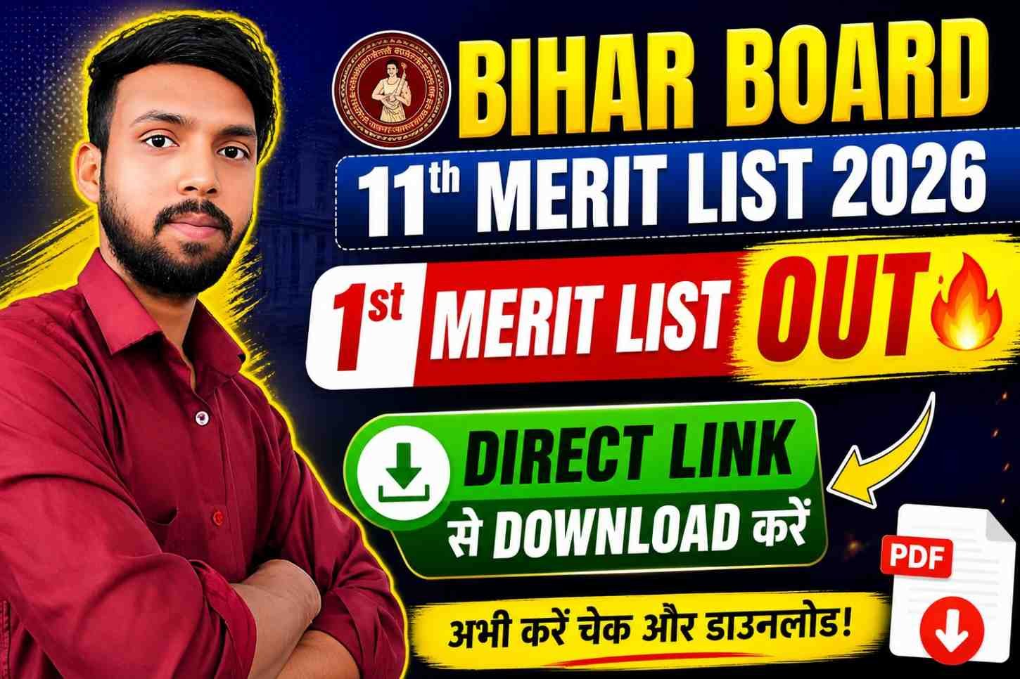 Bihar Board 11th Merit List 2026 OUT