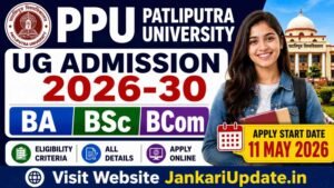 PPU University UG Admission 2026-30