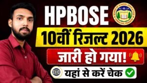 HPBOSE 10th Result 2026 Download