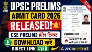 UPSC Prelims Admit Card 2026 Released