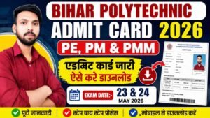 Bihar Polytechnic Admit Card 2026