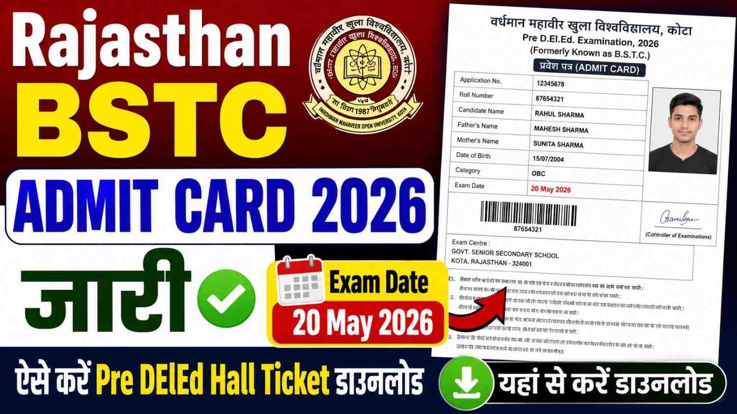 Rajasthan BSTC Admit Card 2026