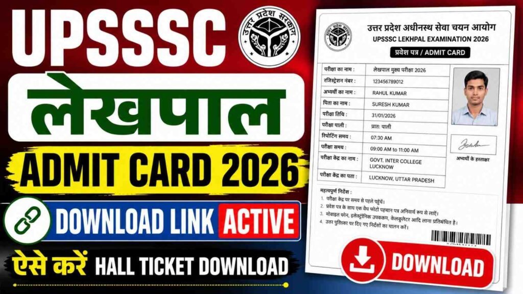 UPSSSC Lekhpal Admit Card 2026 Download