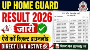 UP Home Guard Result 2026