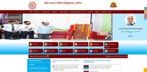 LNMU UG Admission 2026-30 Online Apply