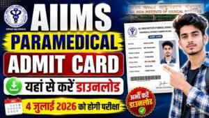 AIIMS Paramedical Admit Card 2026