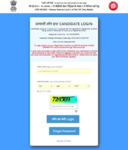 Railway Group D Admit Card 2026