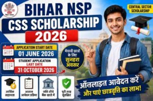 Bihar NSP CSS Scholarship 2026