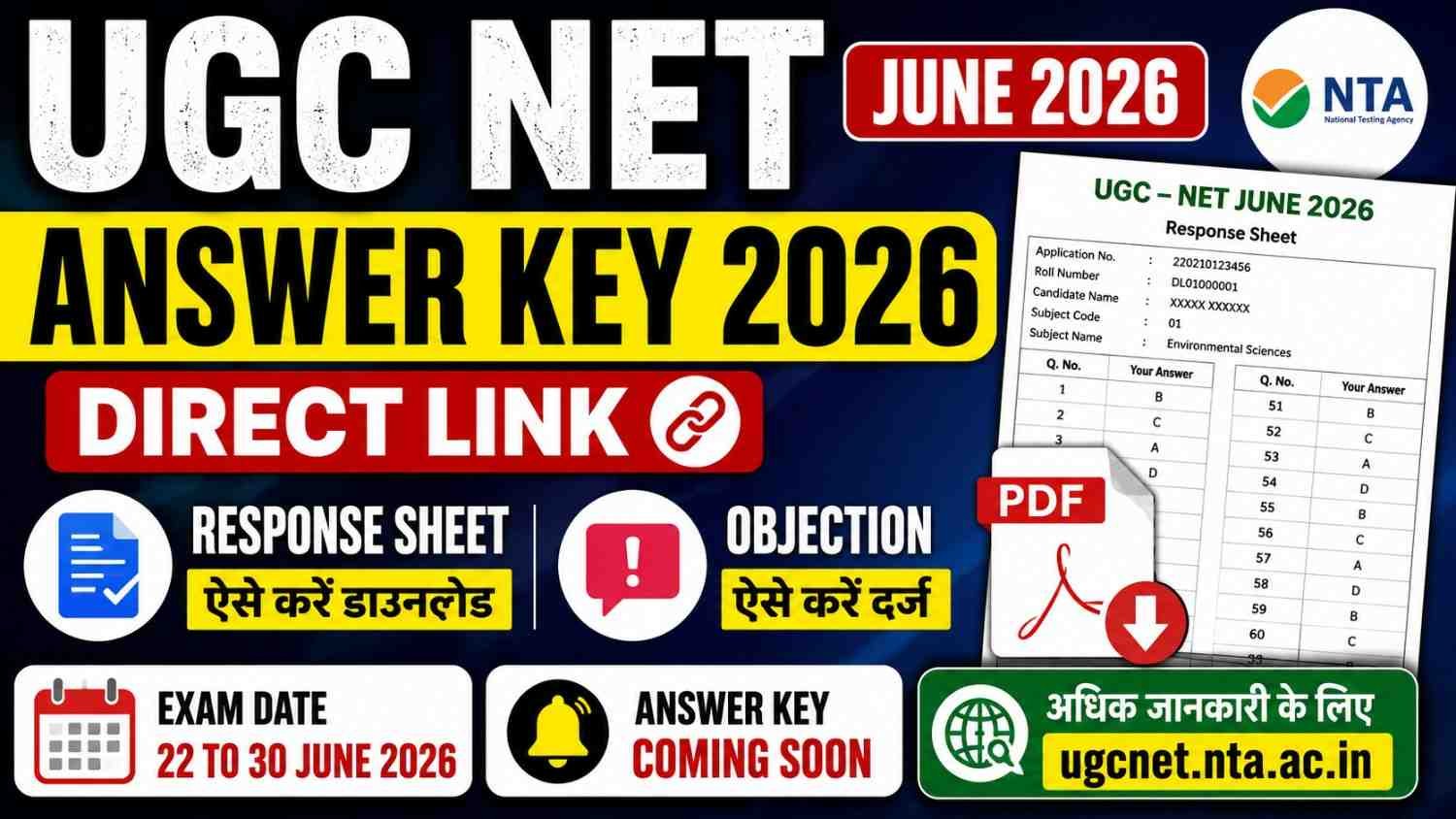 UGC NET June Answer Key 2026