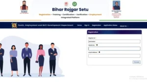 Bihar Mega Job Fair 2026
