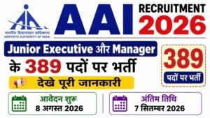 AAI Recruitment 2026 Apply Online