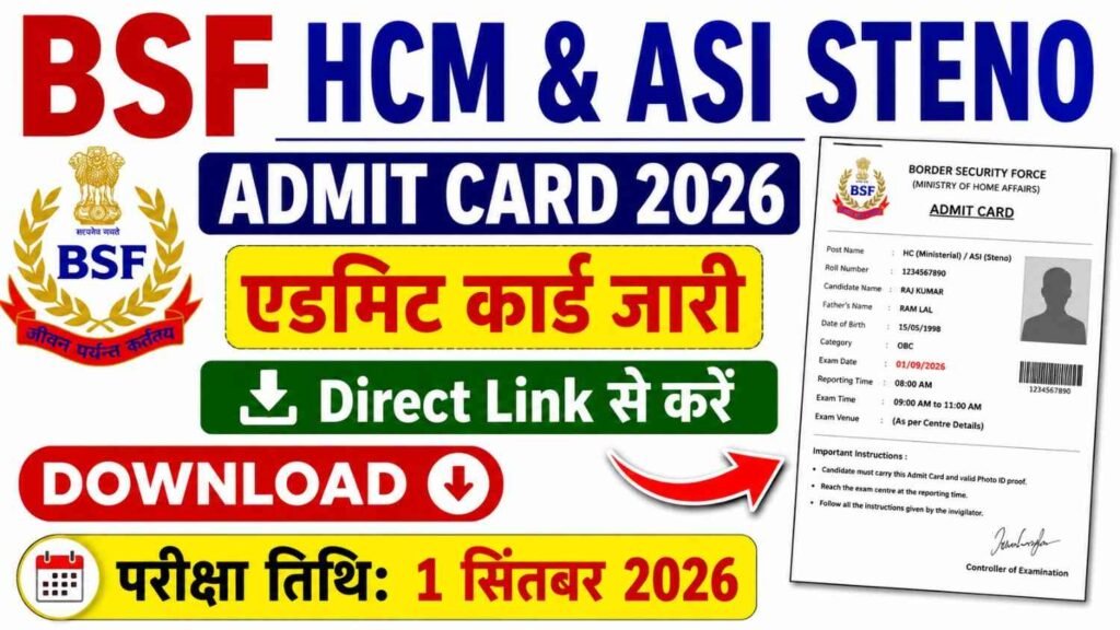 BSF HCM & ASI Steno Admit Card 2026