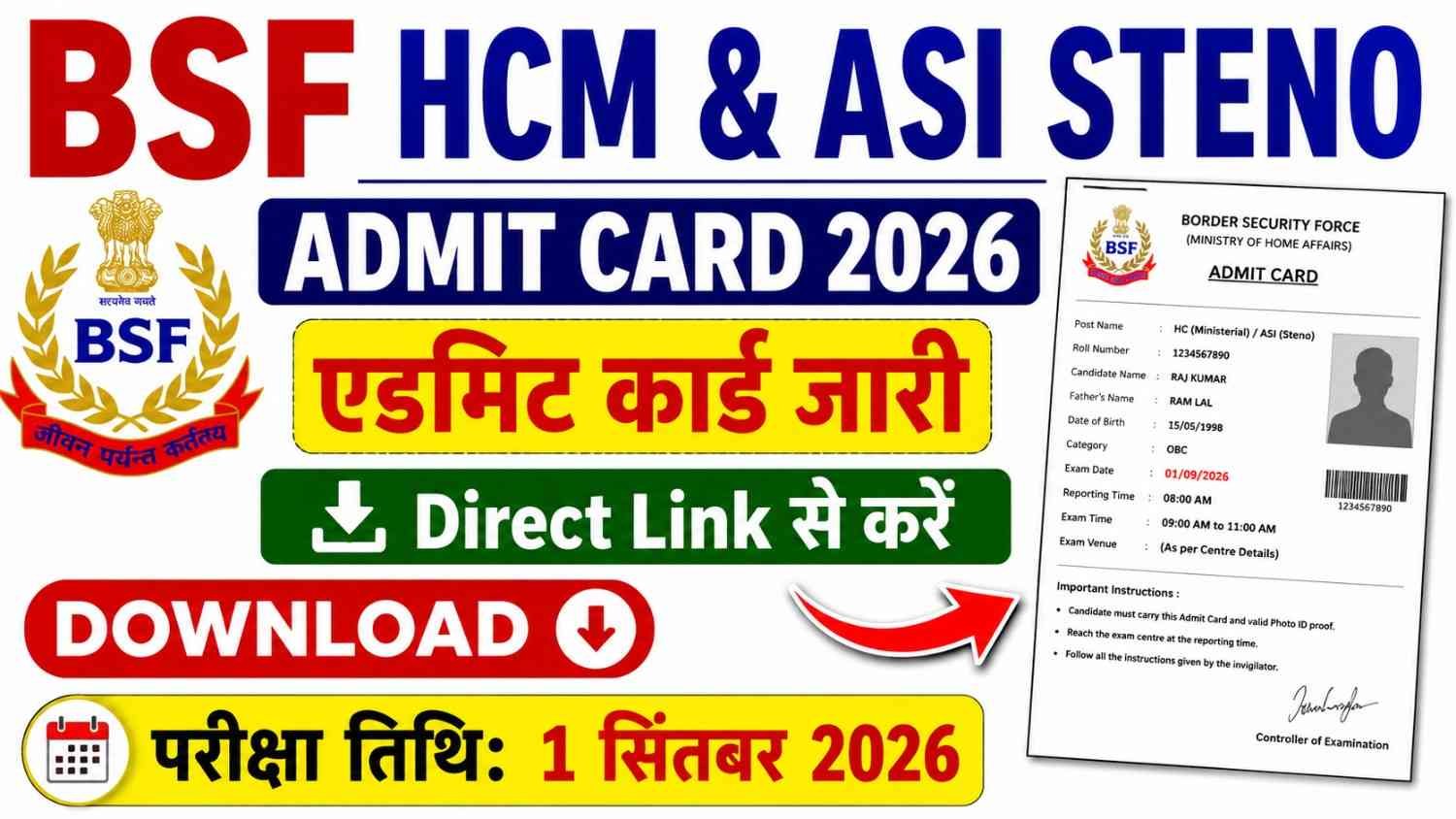 BSF HCM & ASI Steno Admit Card 2026