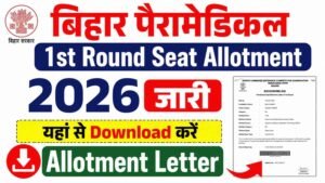 Bihar Paramedical 1st Round Seat Allotment 2026
