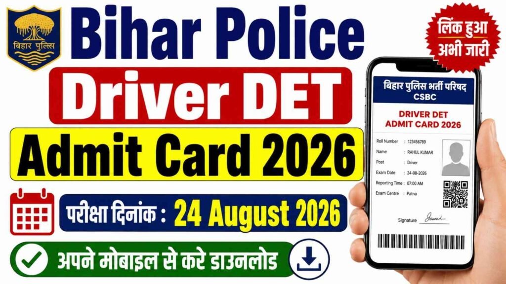 Bihar Police Driver DET Admit Card 2026