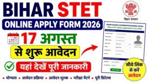 Bihar STET Online Apply Form 2026