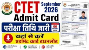 CTET September Admit Card 2026 Download