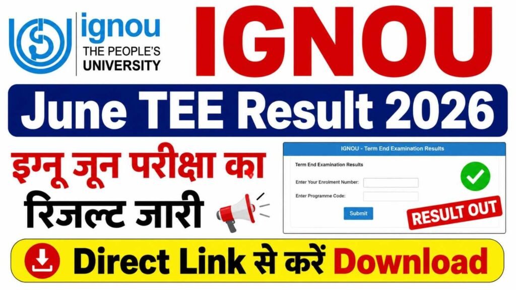 IGNOU June TEE Result 2026
