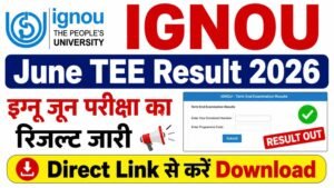 IGNOU June TEE Result 2026