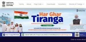Har Ghar Tiranga Certificate 2026