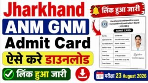 Jharkhand ANM GNM Admit Card 2026