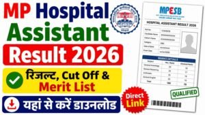 MP Hospital Assistant Result 2026