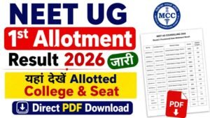 NEET UG 1st Allotment Result 2026