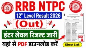 RRB NTPC 12th Level Result 2026