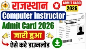Rajasthan Computer Instructor Admit Card 2026