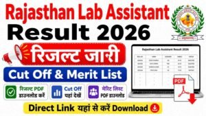 Rajasthan Lab Assistant Result 2026