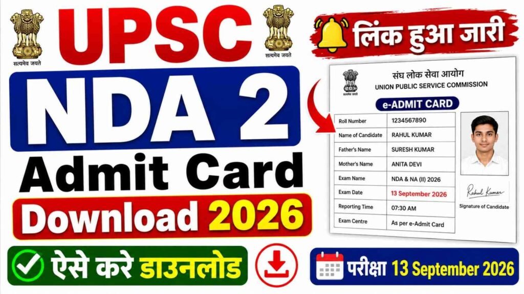 UPSC NDA 2 Admit Card 2026 Download