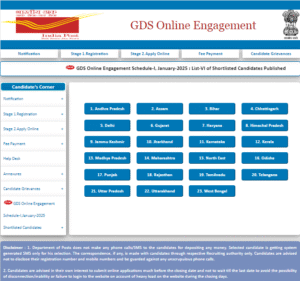 India Post GDS Vacancy 2026