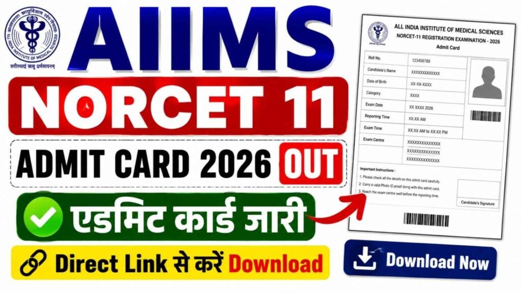 AIIMS NORCET 11 Admit Card 2026 OUT