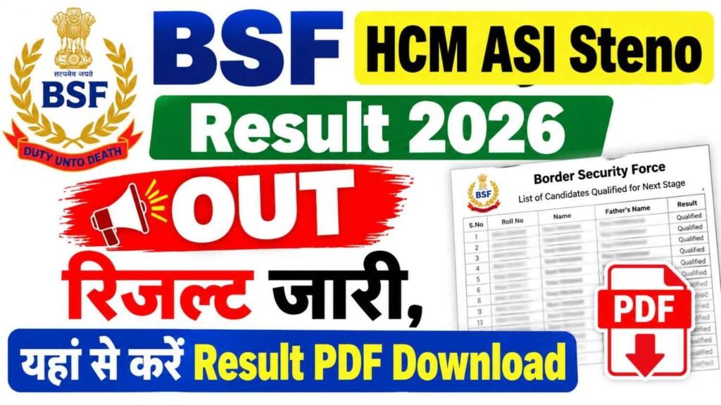 BSF HCM ASI Steno Result 2026